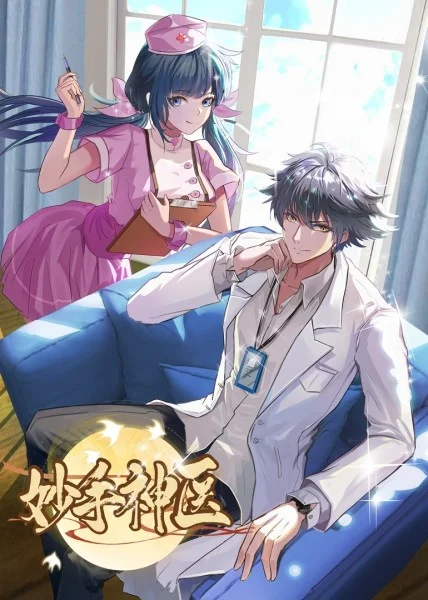 论文课程网站排名优化