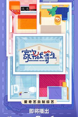 网站优化案例ppt