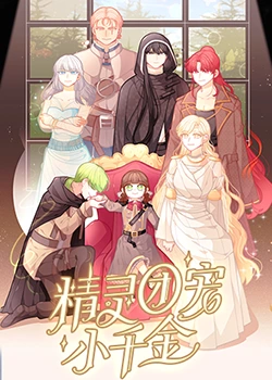 营销型网站优化案例分析